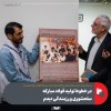 در خطوط تولید فولاد مبارکه سلحشوری و رزمندگی دیدم